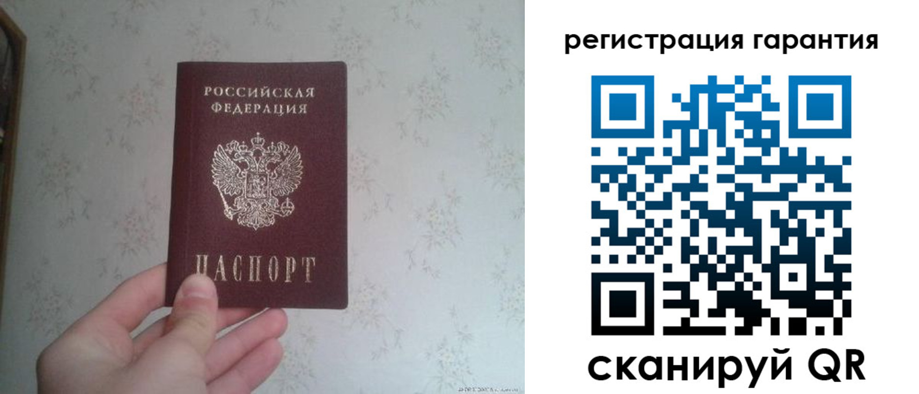 временная регистрация законно в Северобайкальске